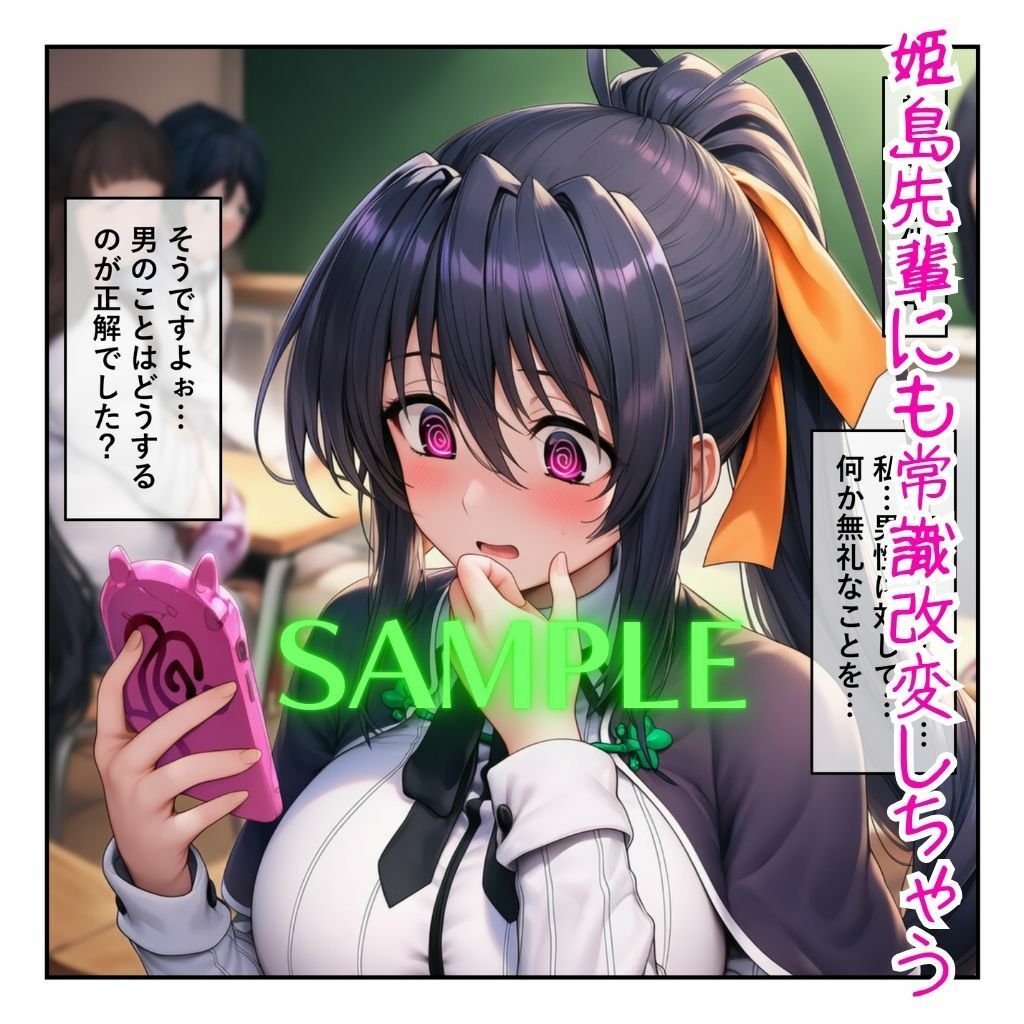試し読み 5