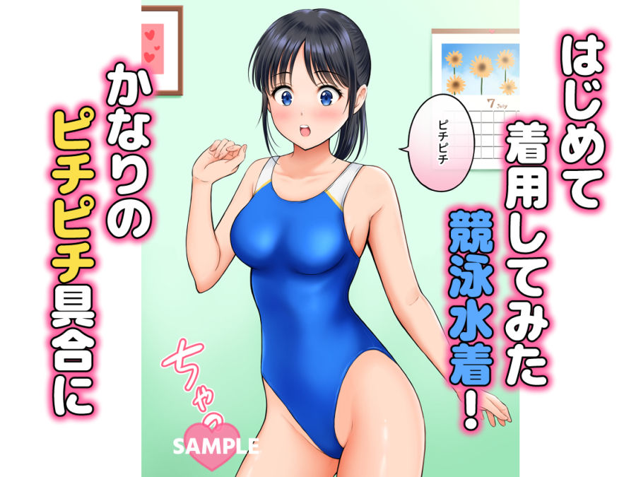 試し読み 5
