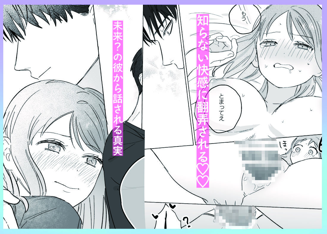 試し読み 8