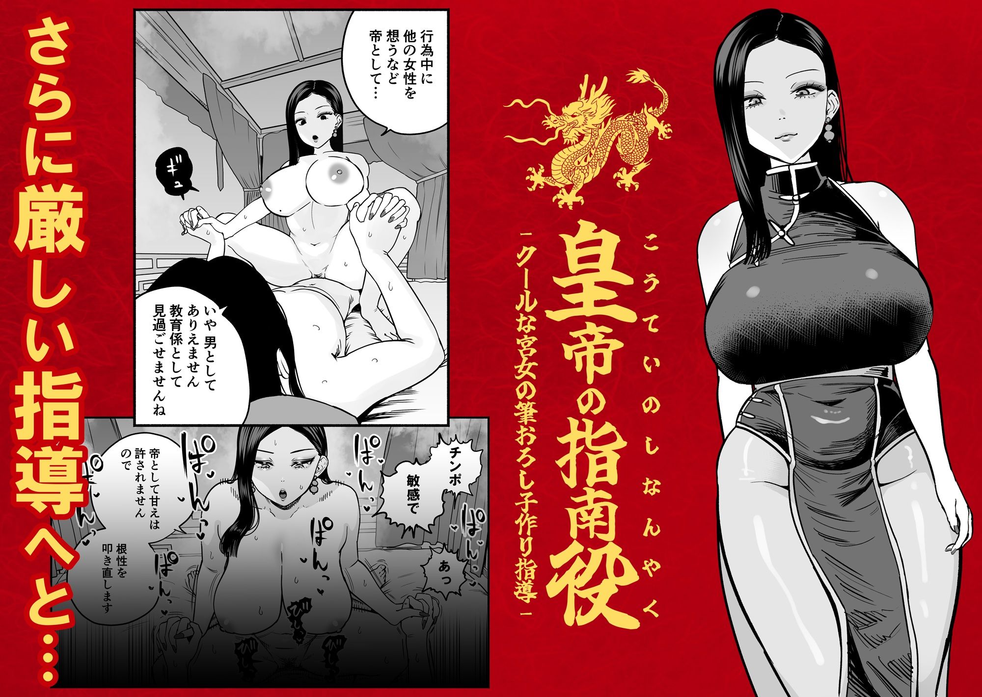 試し読み 9