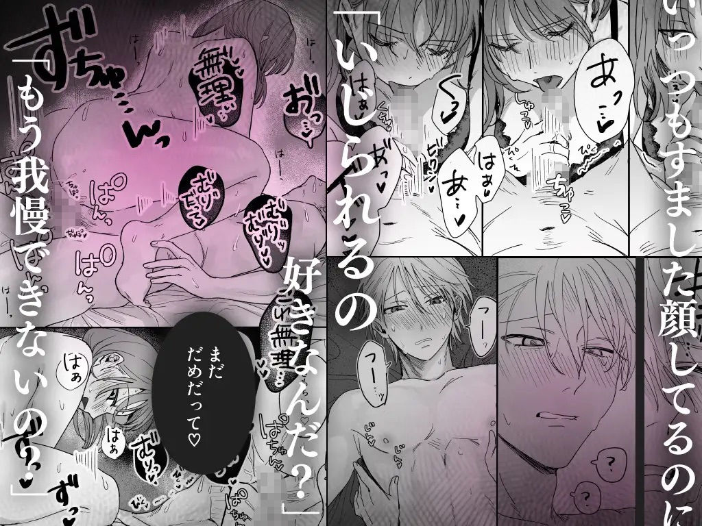 試し読み 6