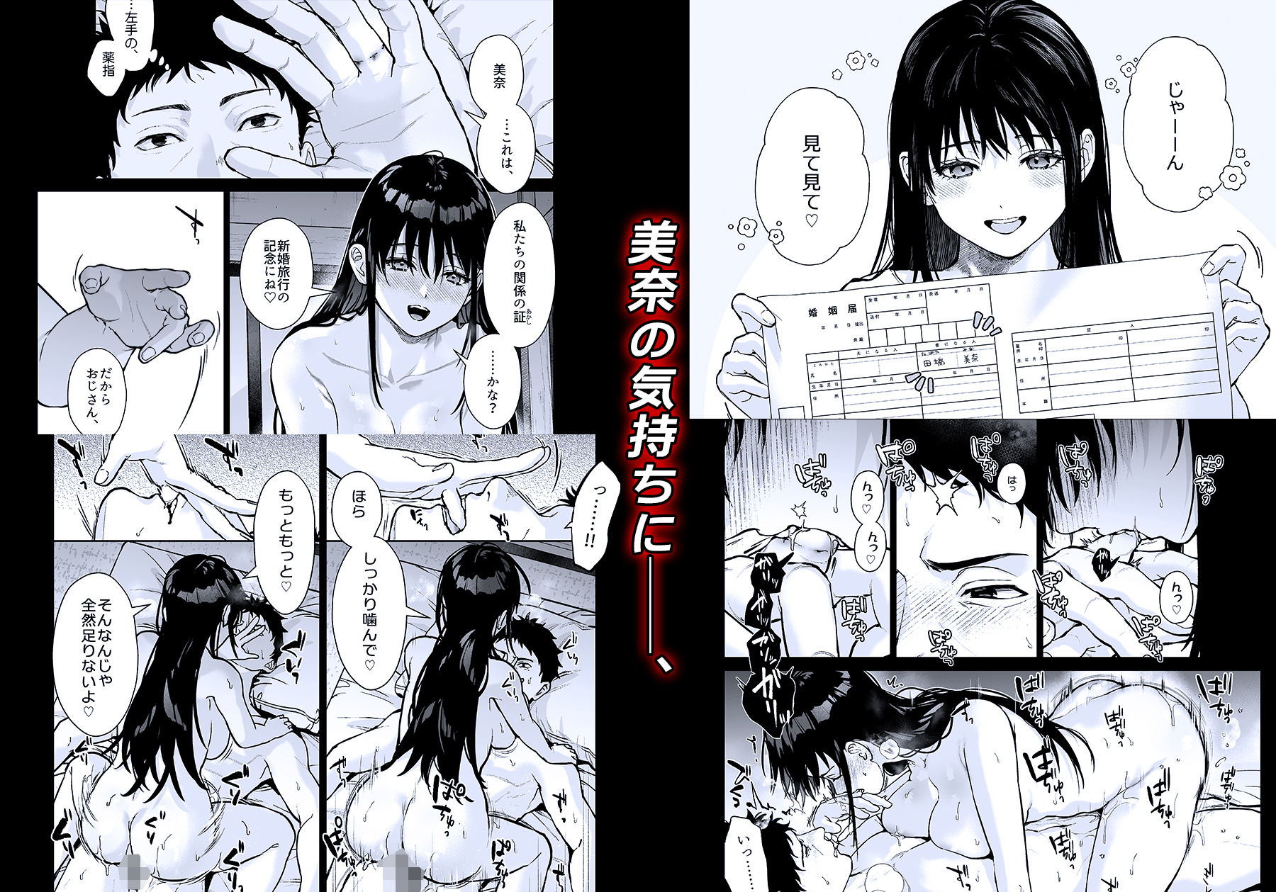 試し読み 9