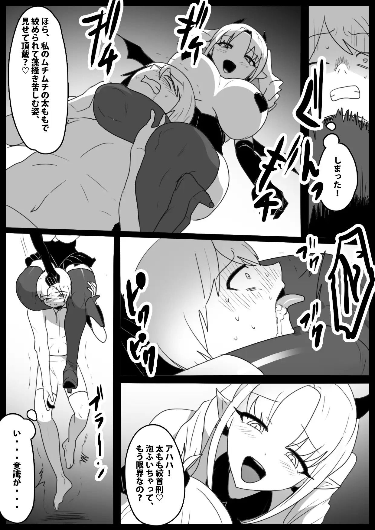 試し読み 10