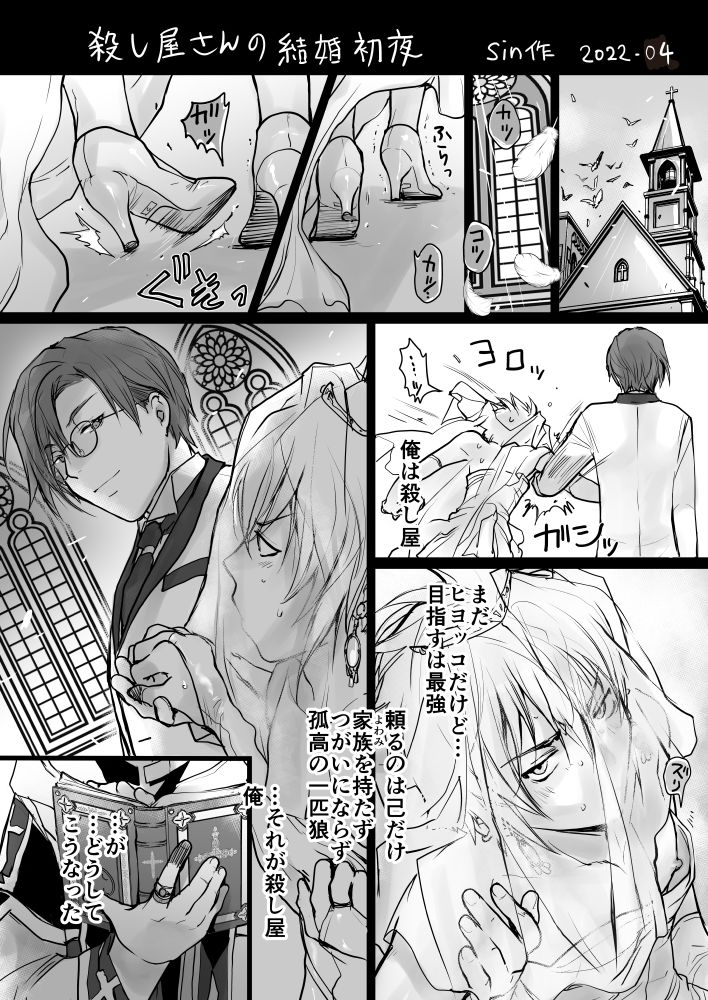 試し読み 1