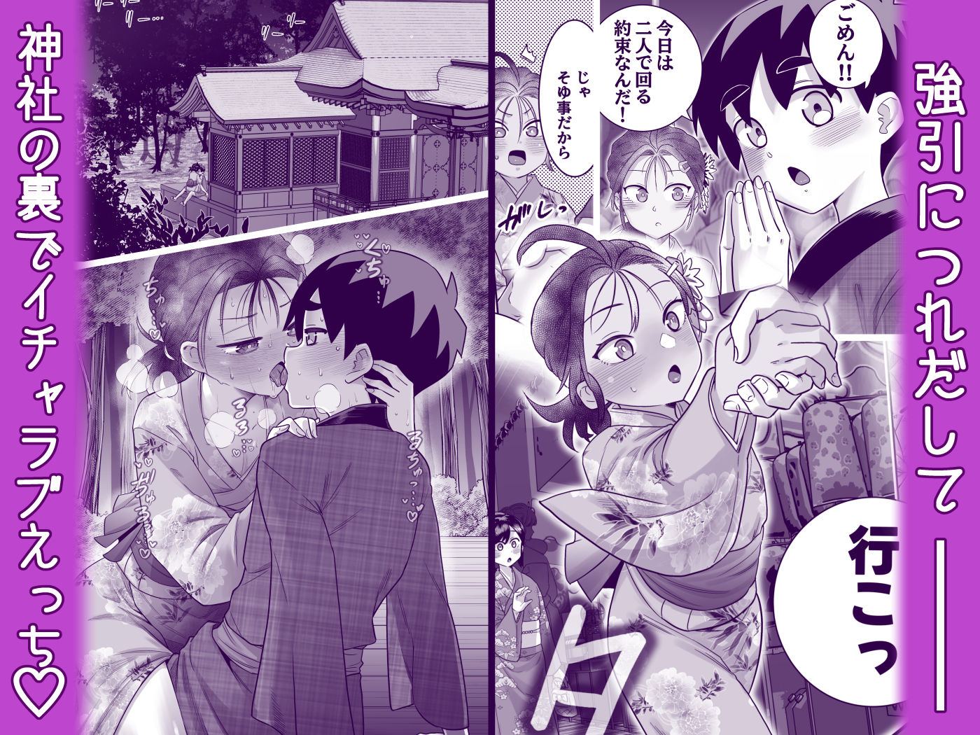 試し読み 7