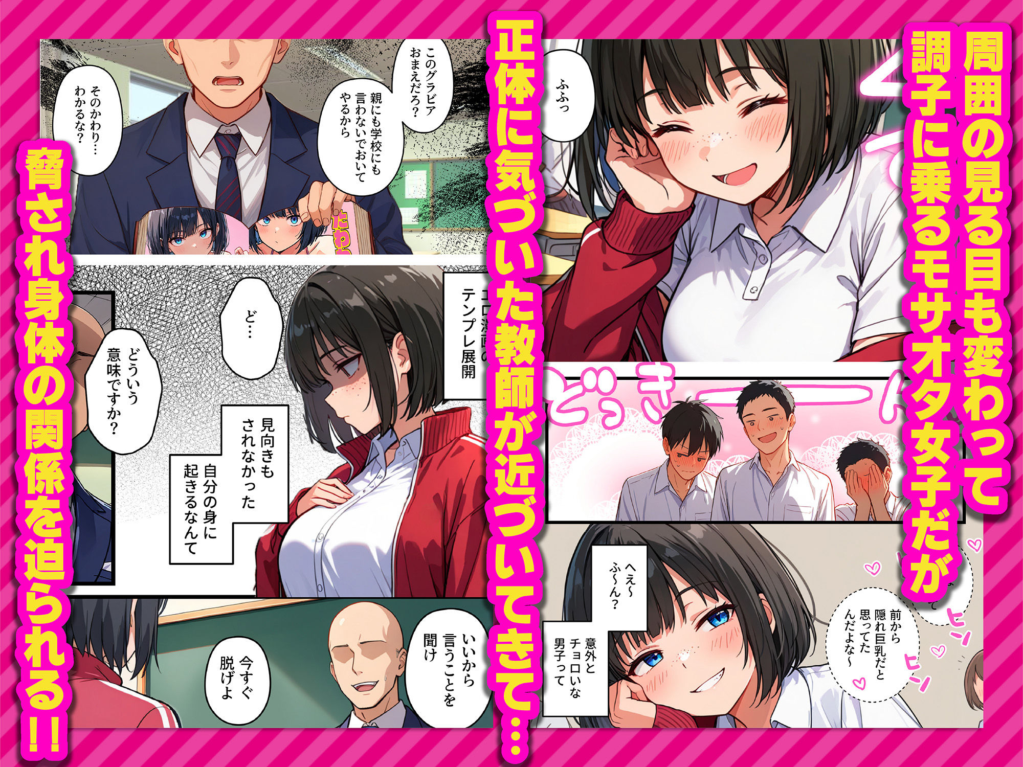 試し読み 4
