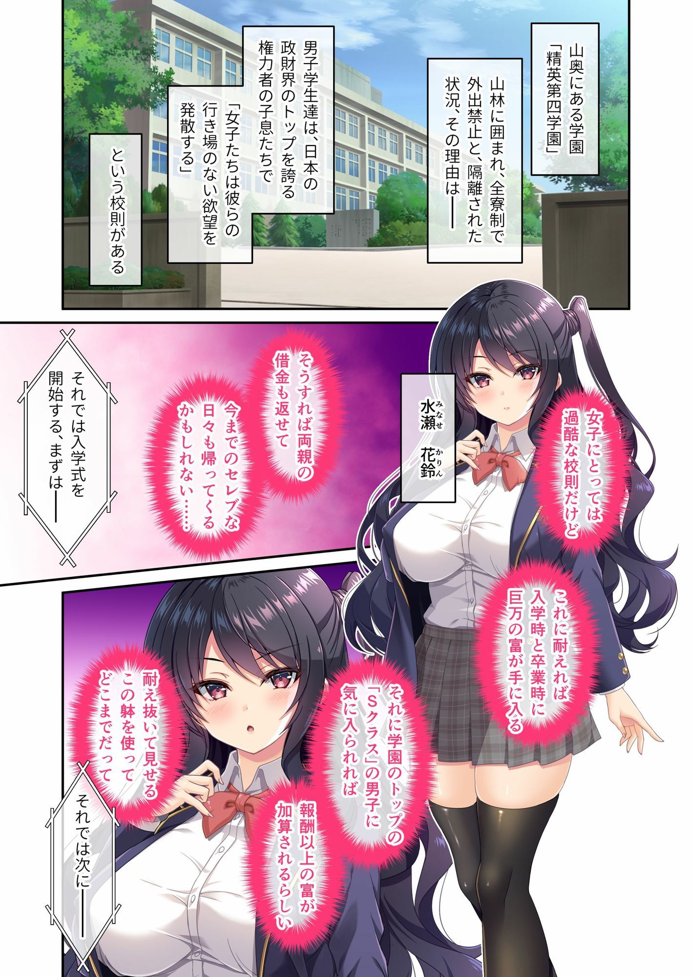 試し読み 1