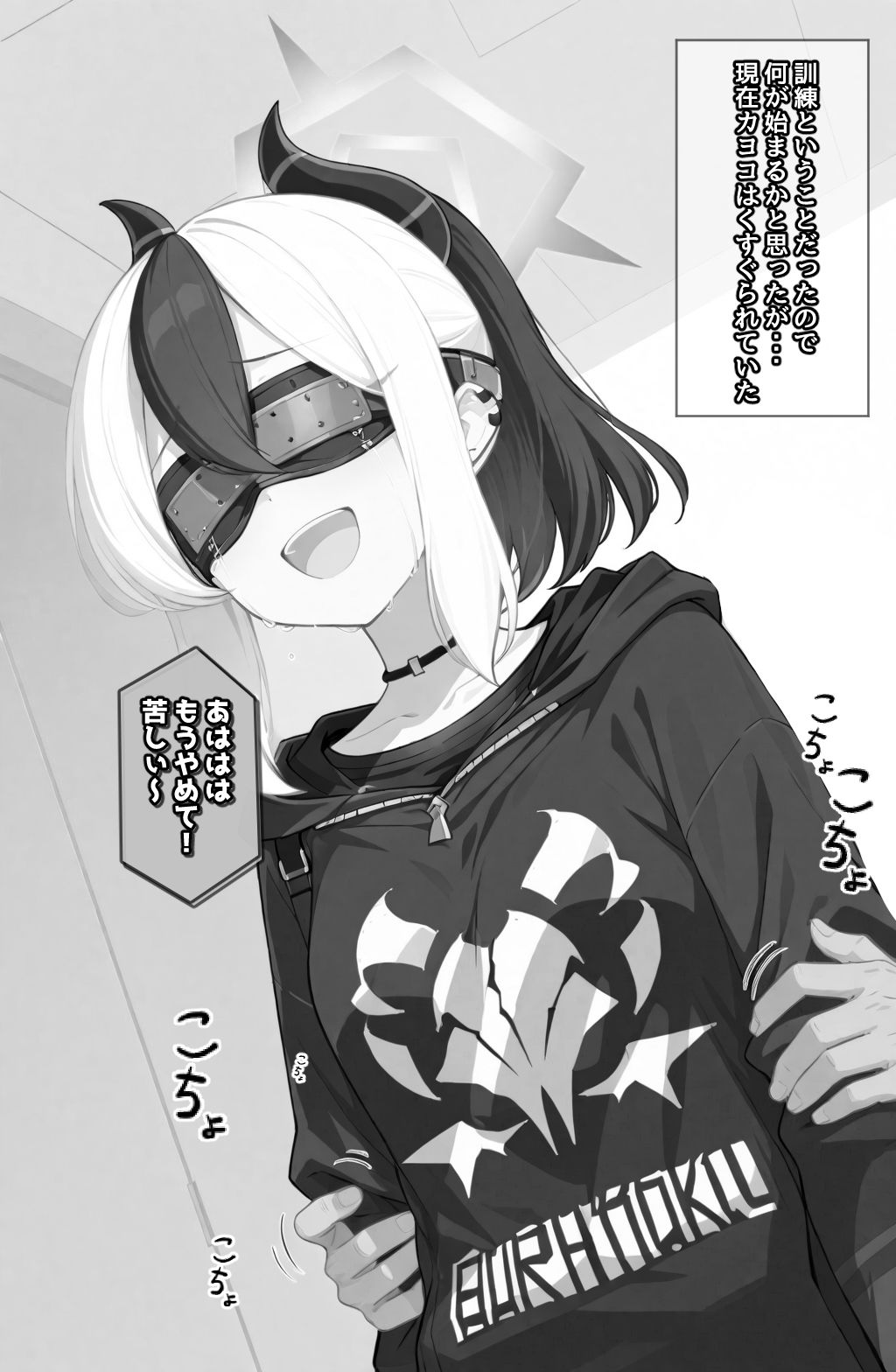 試し読み 6