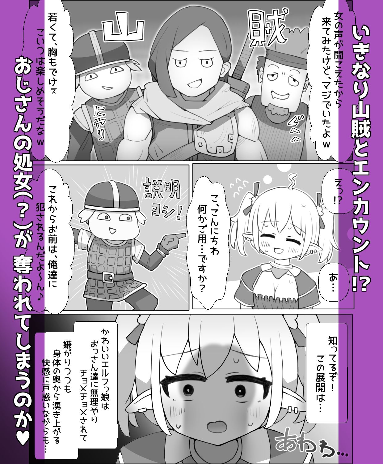 試し読み 3