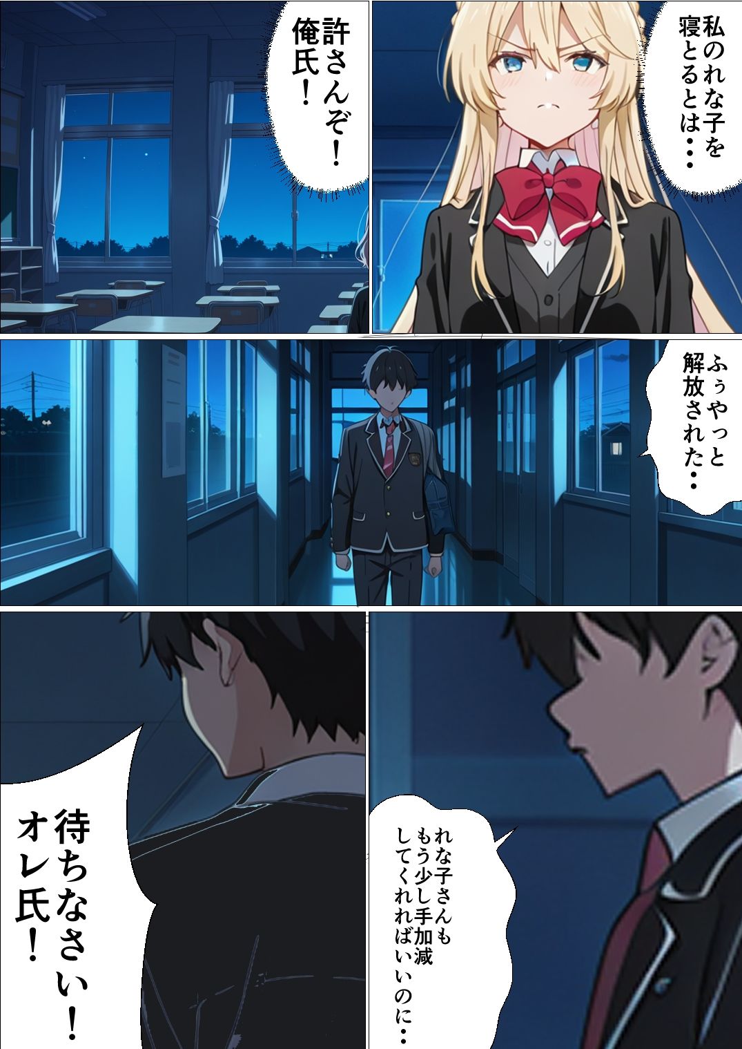 試し読み 7