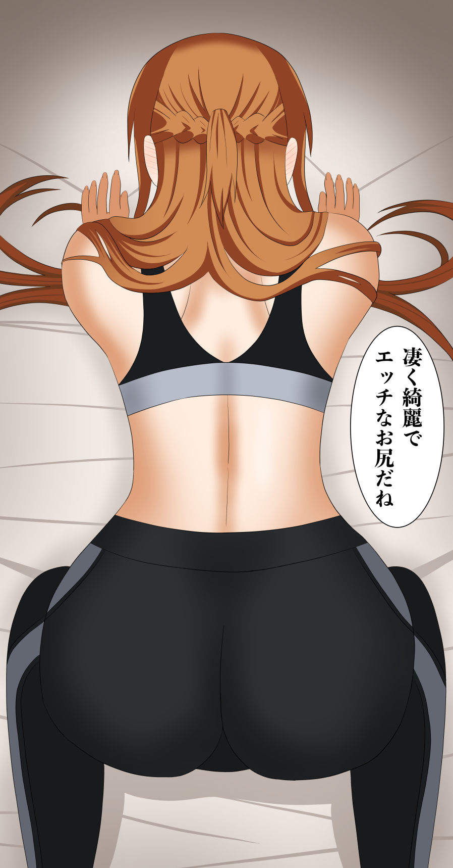 試し読み 10