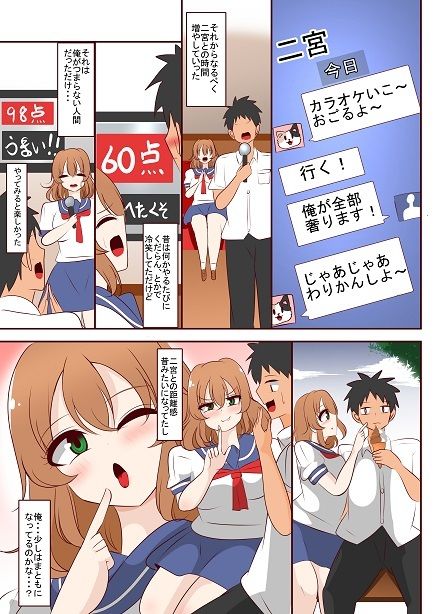 試し読み 7