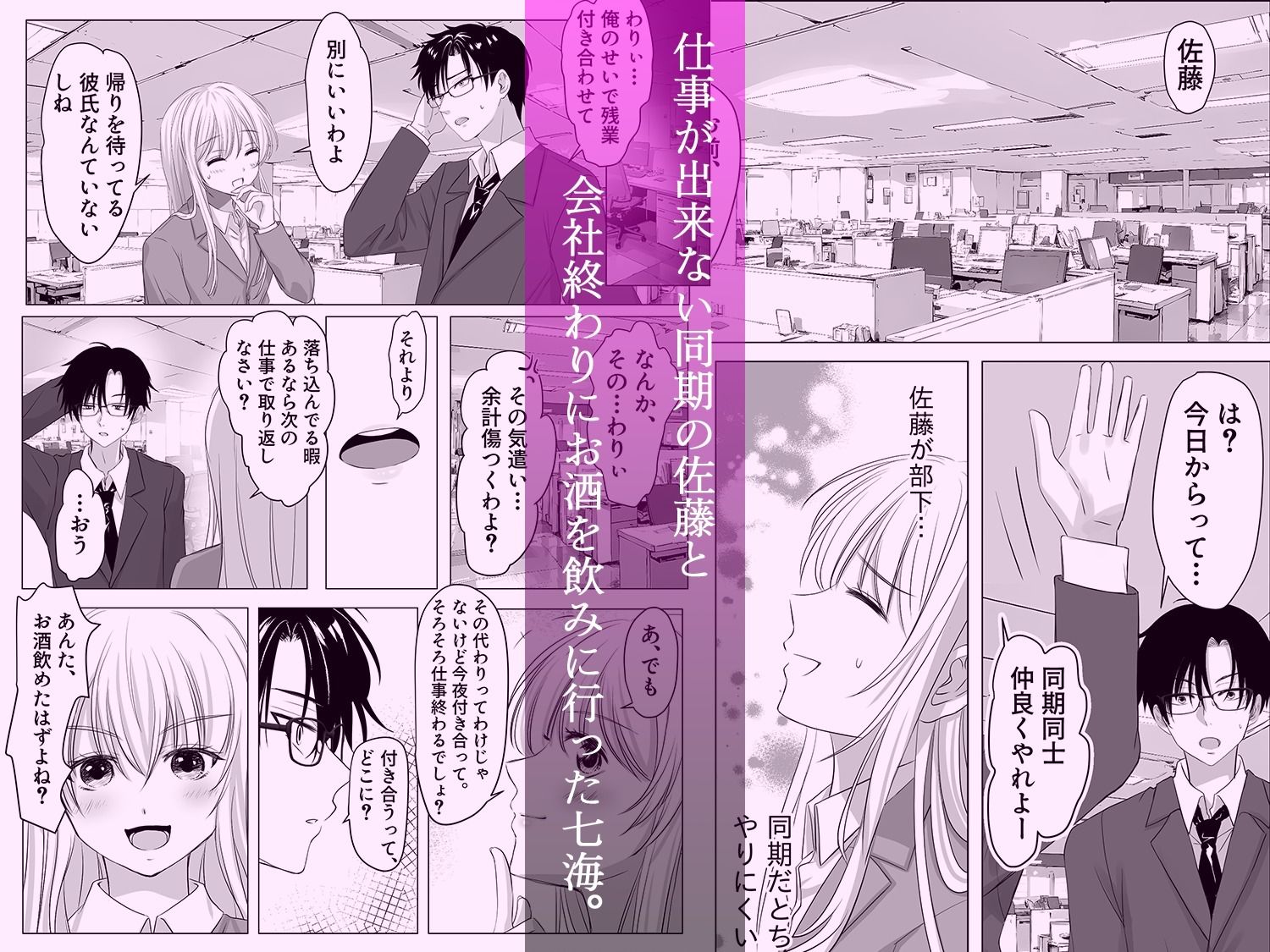 試し読み 1