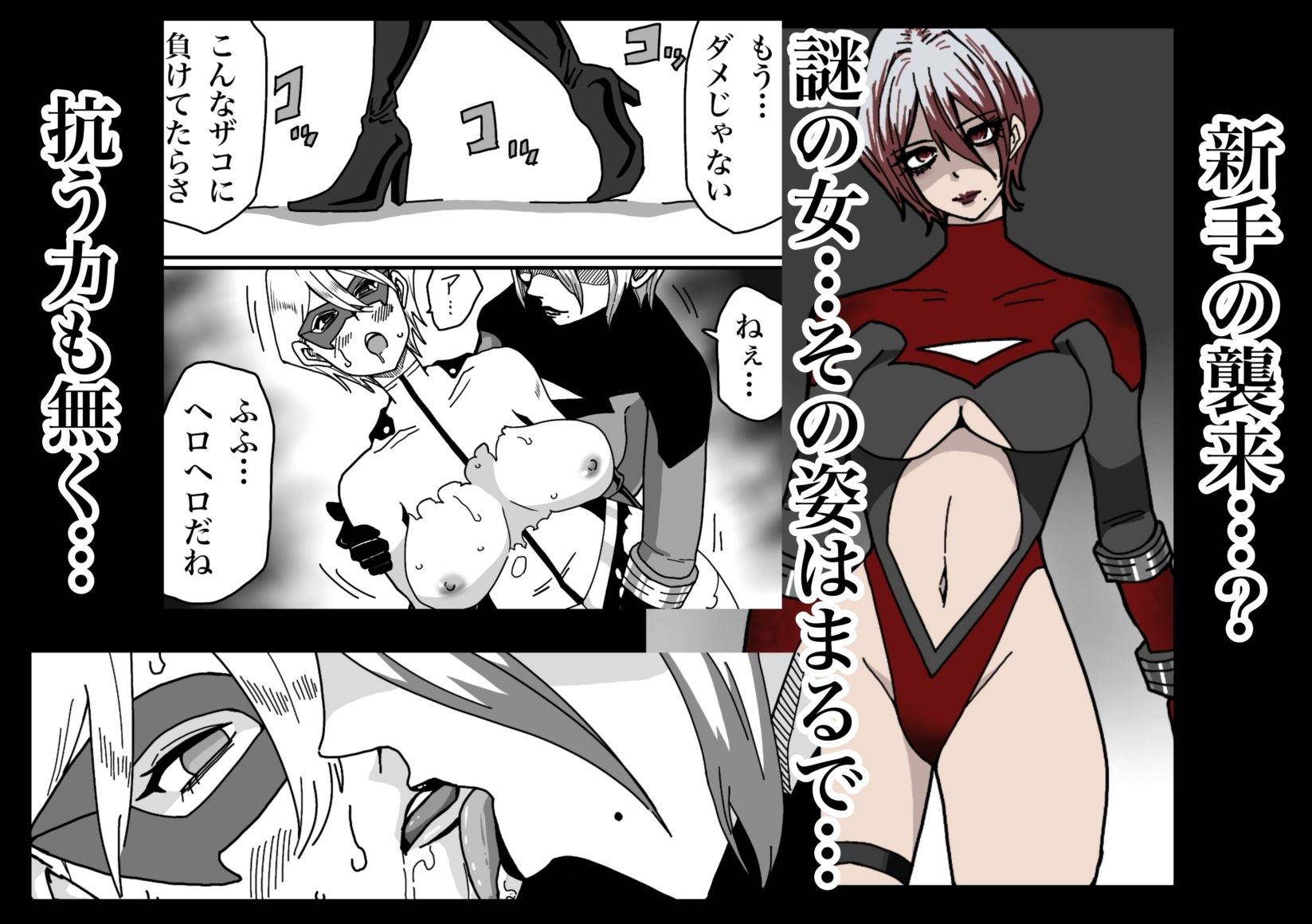 試し読み 5