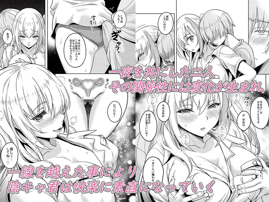 試し読み 6