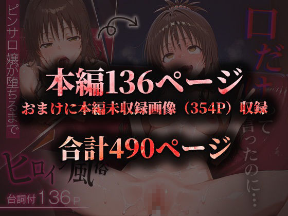 試し読み 10
