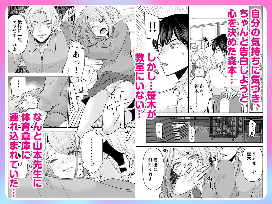 試し読み 9