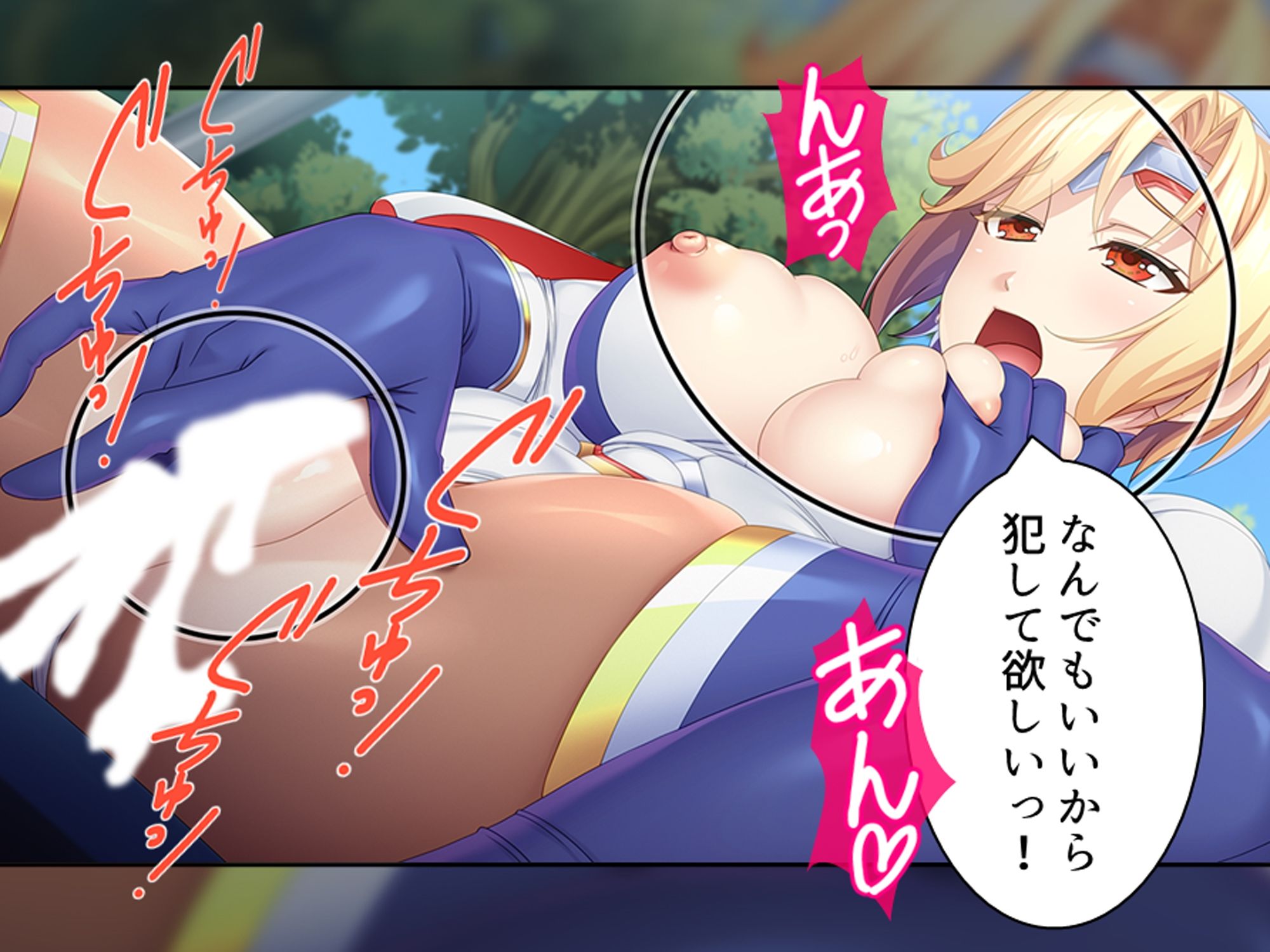 試し読み 10
