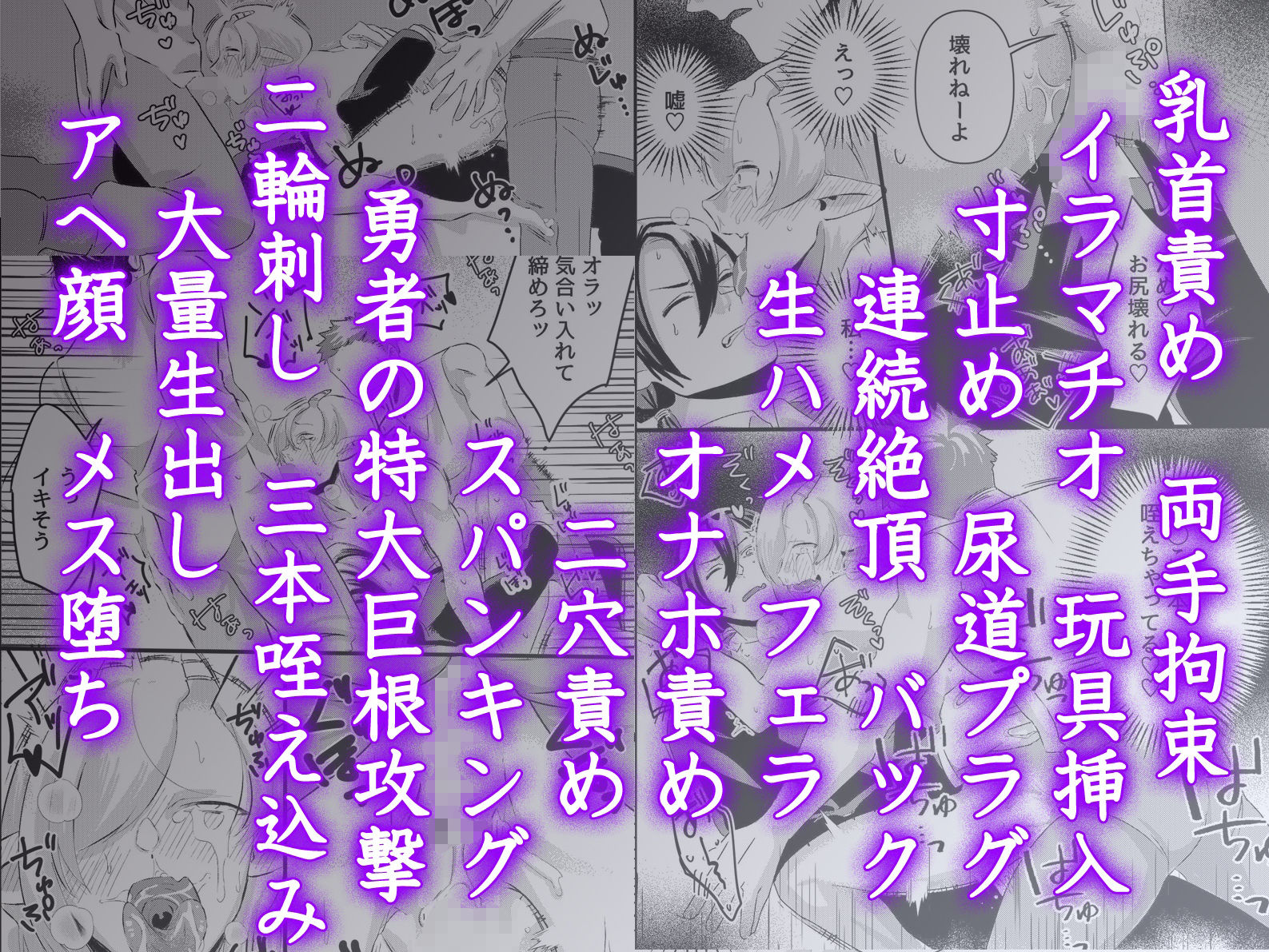 試し読み 5