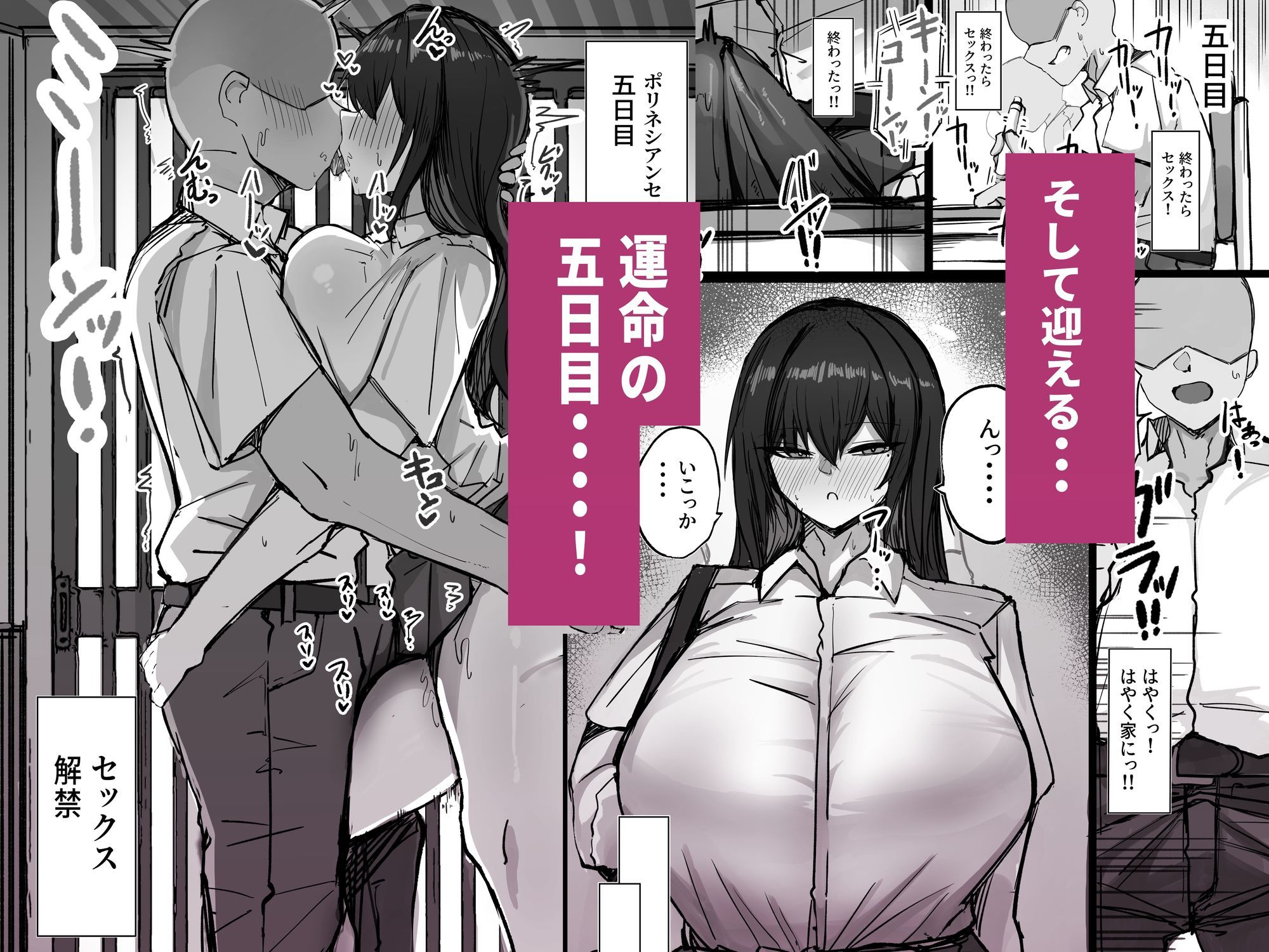 試し読み 8