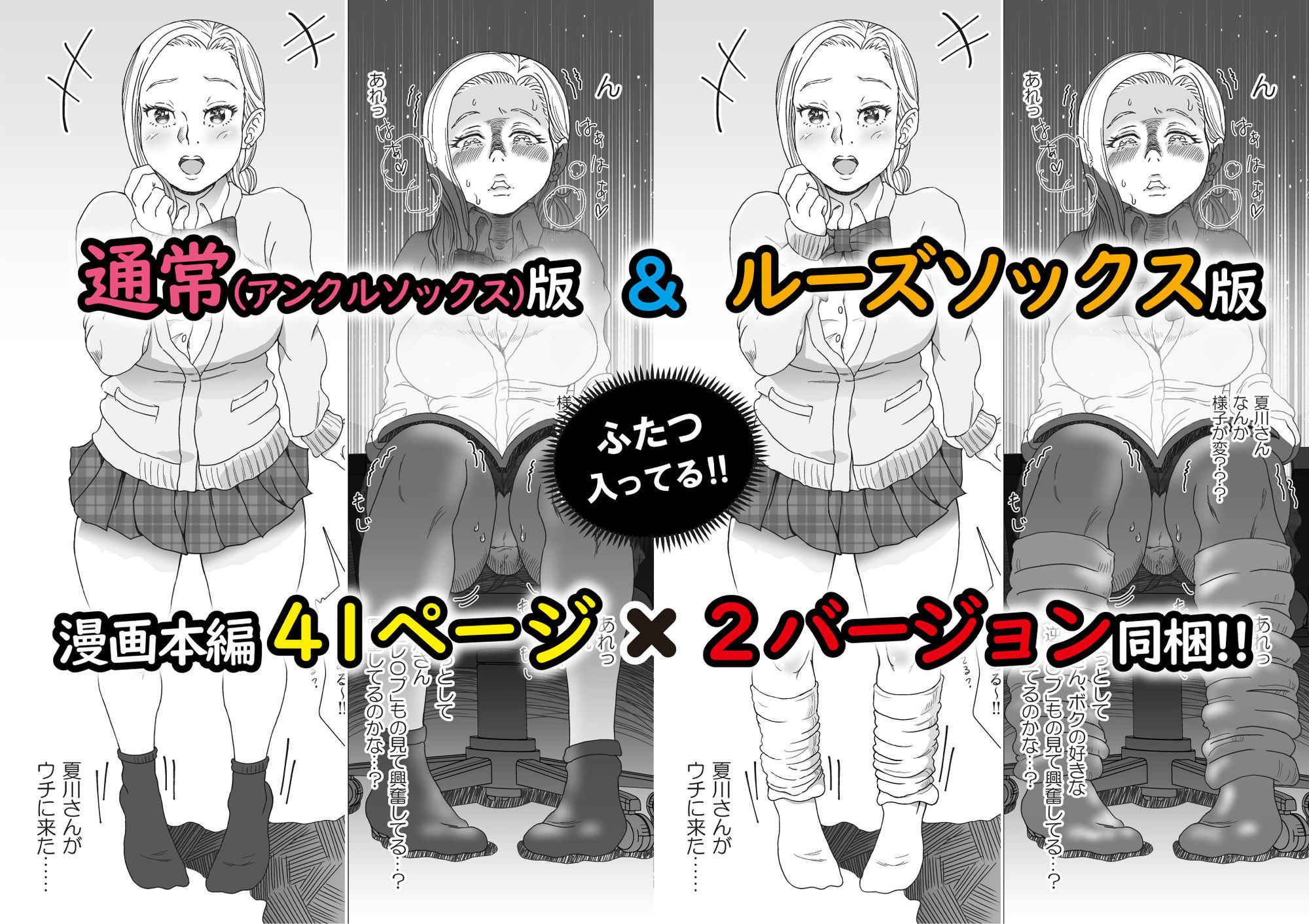 試し読み 10