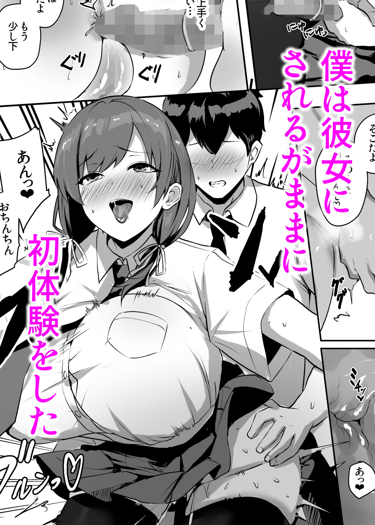 試し読み 6