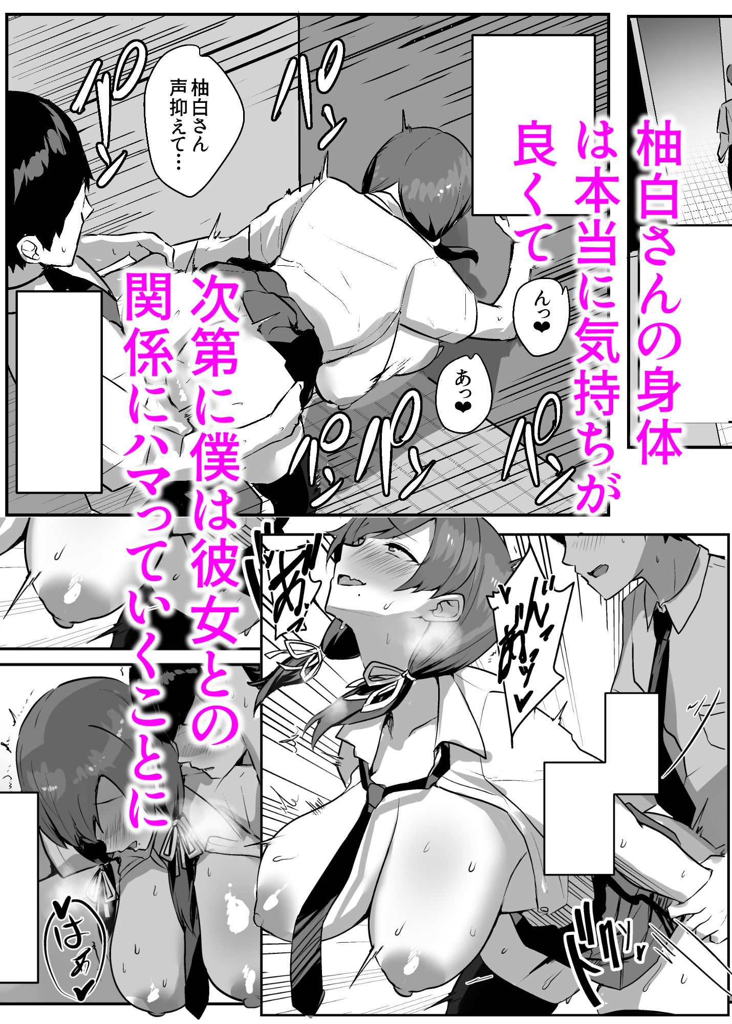 試し読み 7