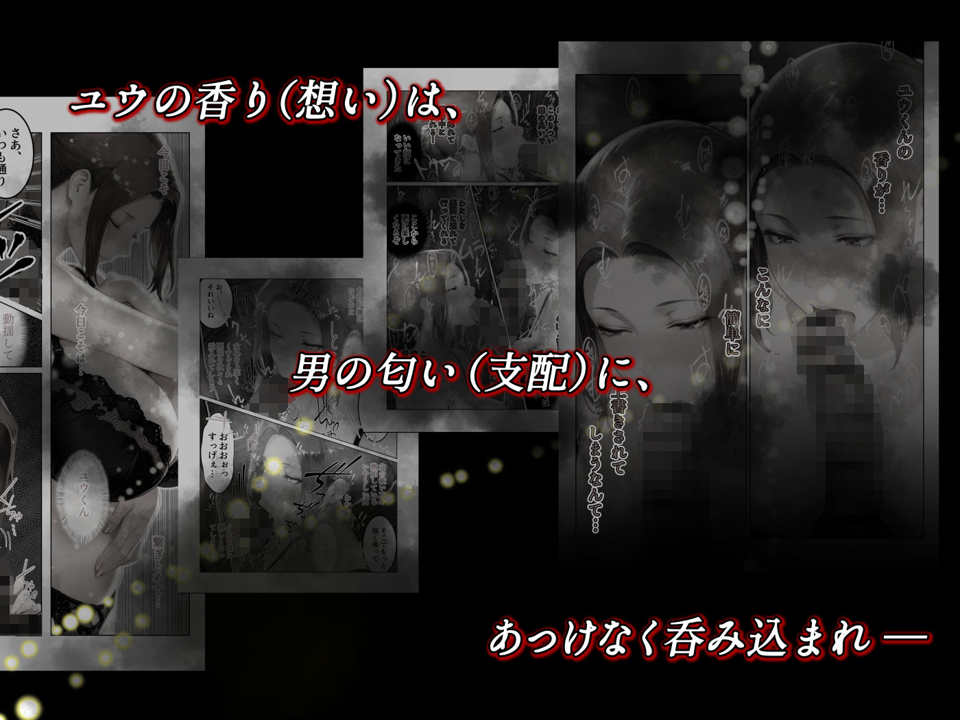 試し読み 7