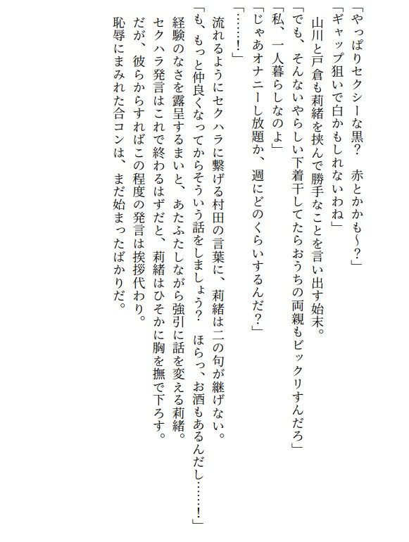 試し読み 1