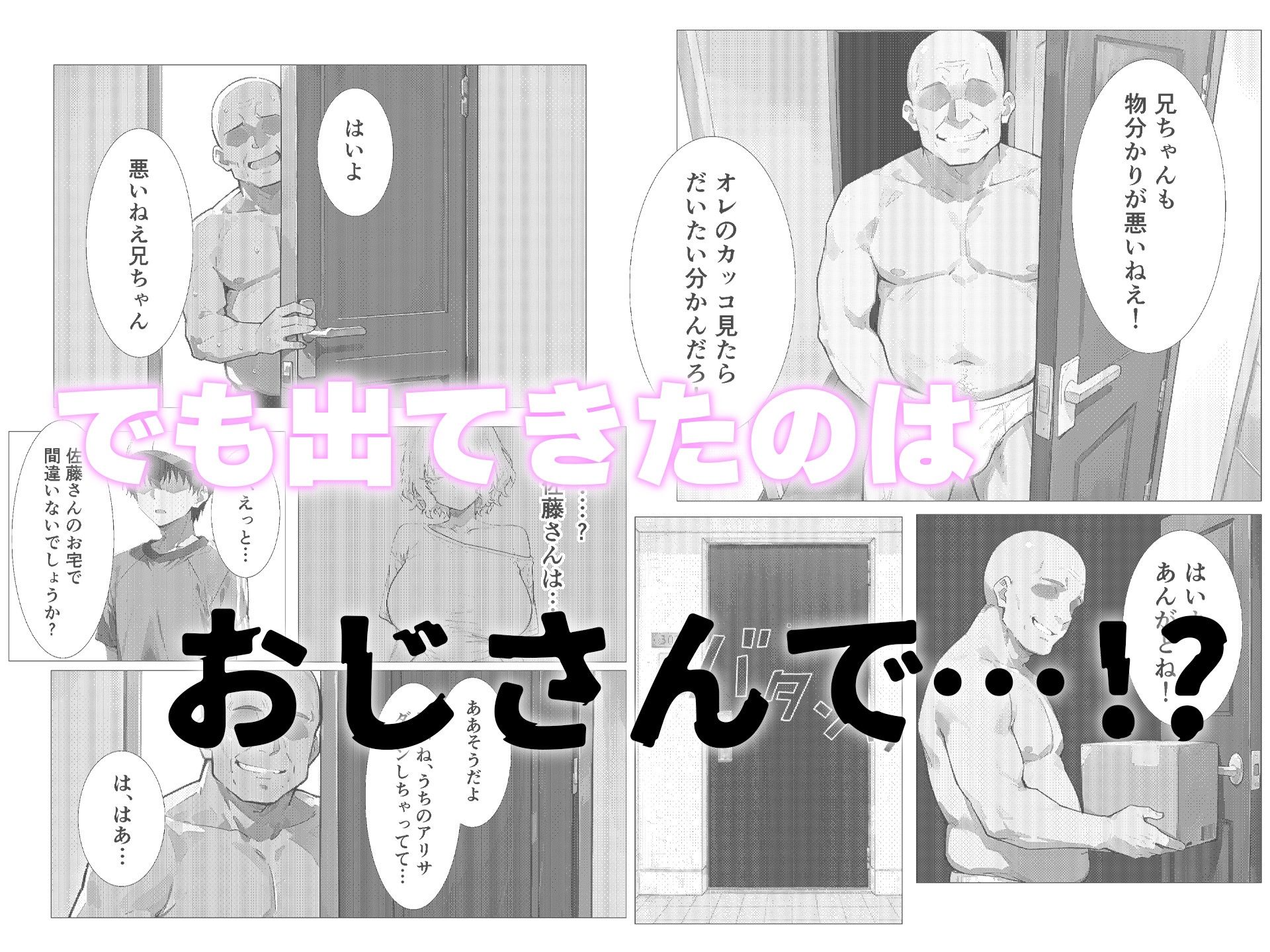 試し読み 3