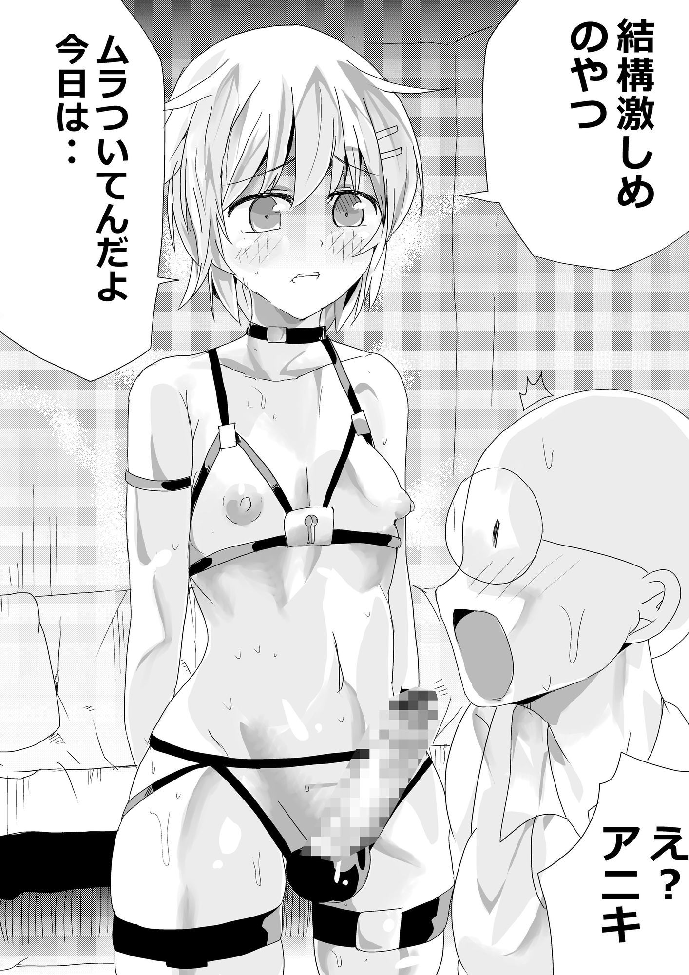 試し読み 5