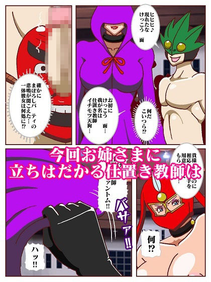 試し読み 7