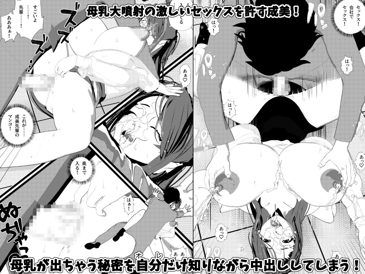 試し読み 10