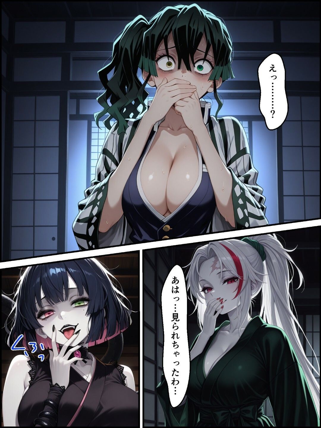試し読み 8