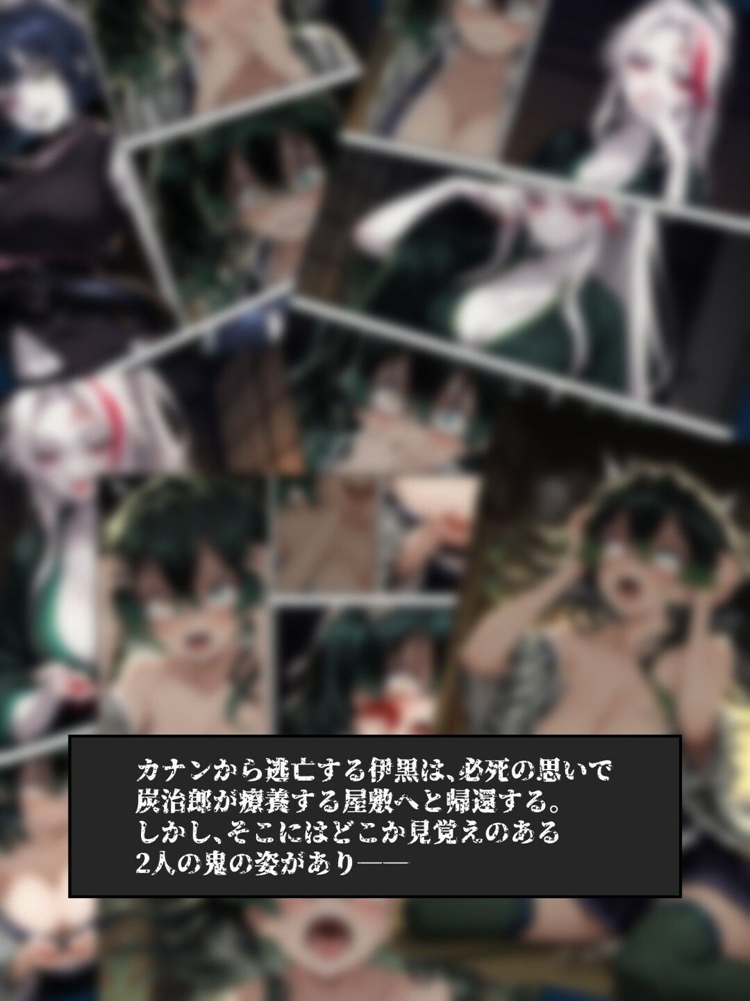 試し読み 9