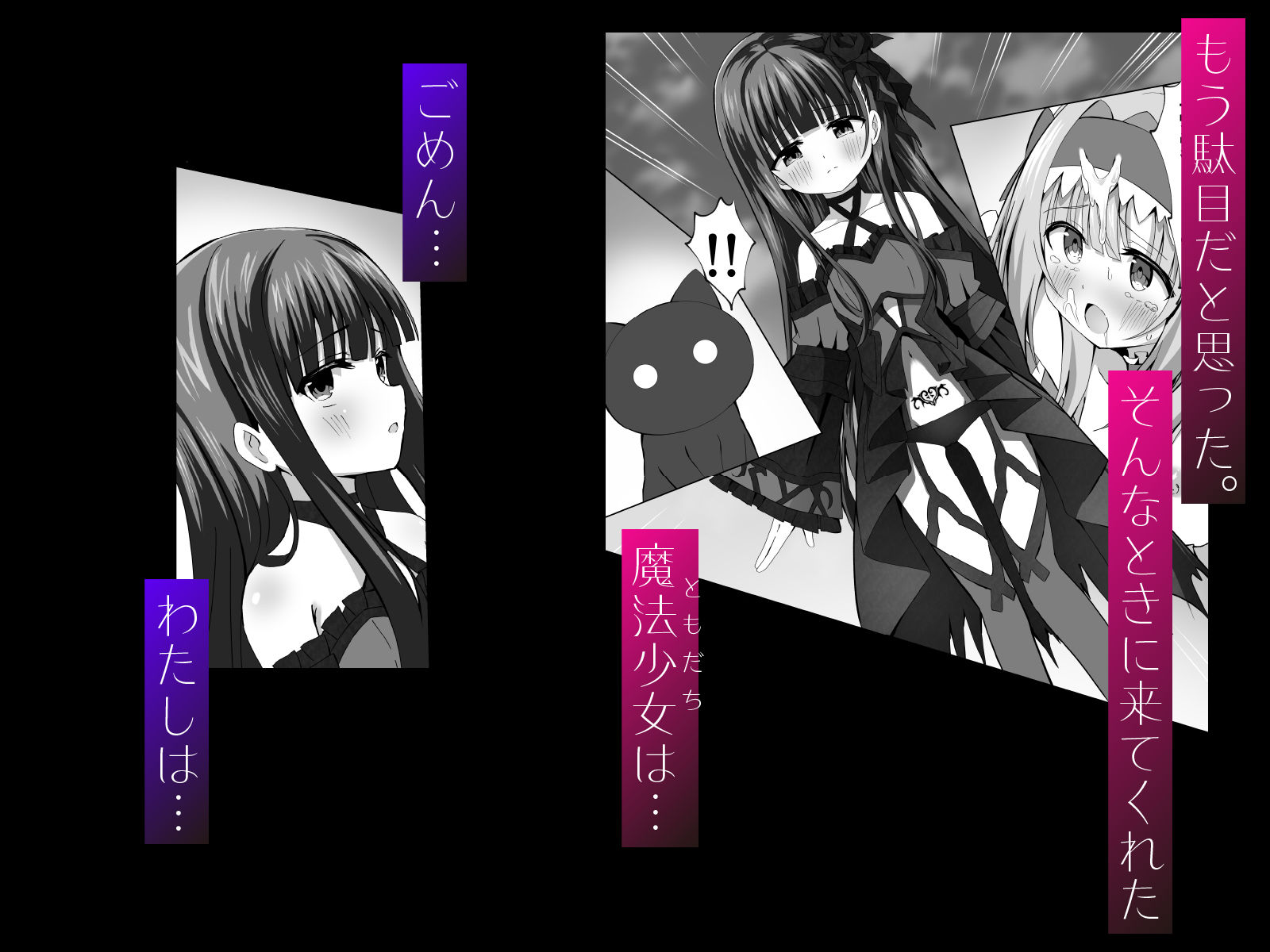 試し読み 6