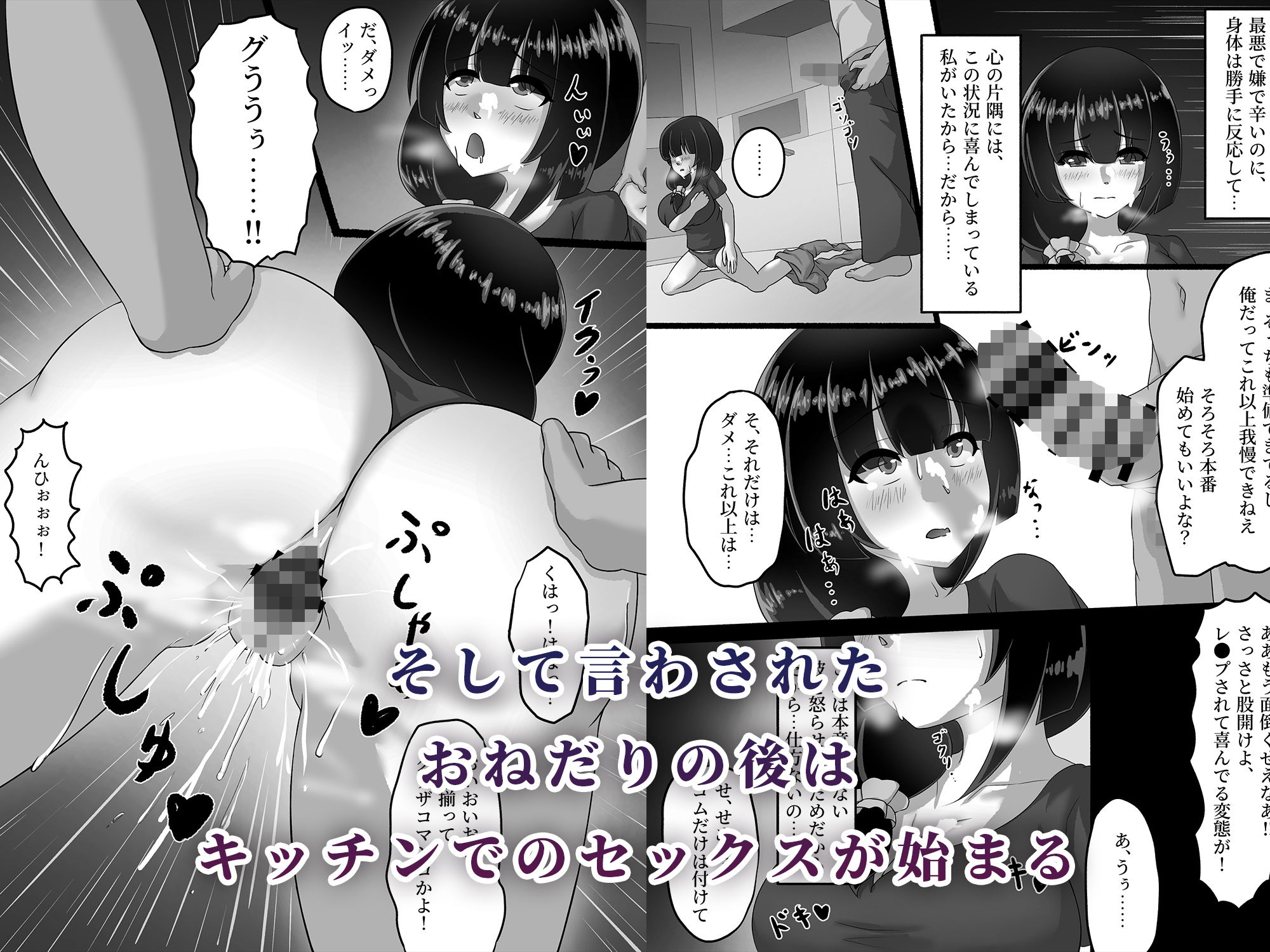 試し読み 4