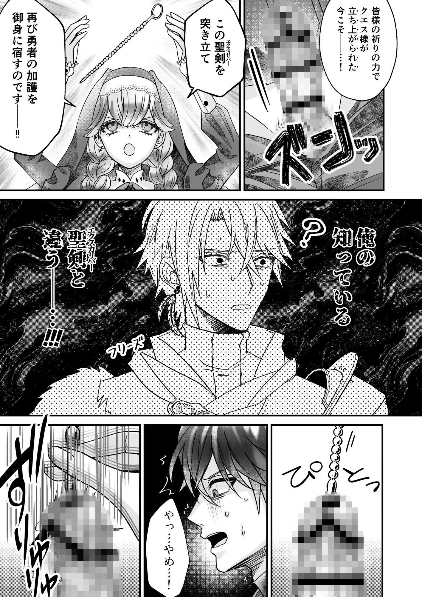 試し読み 10