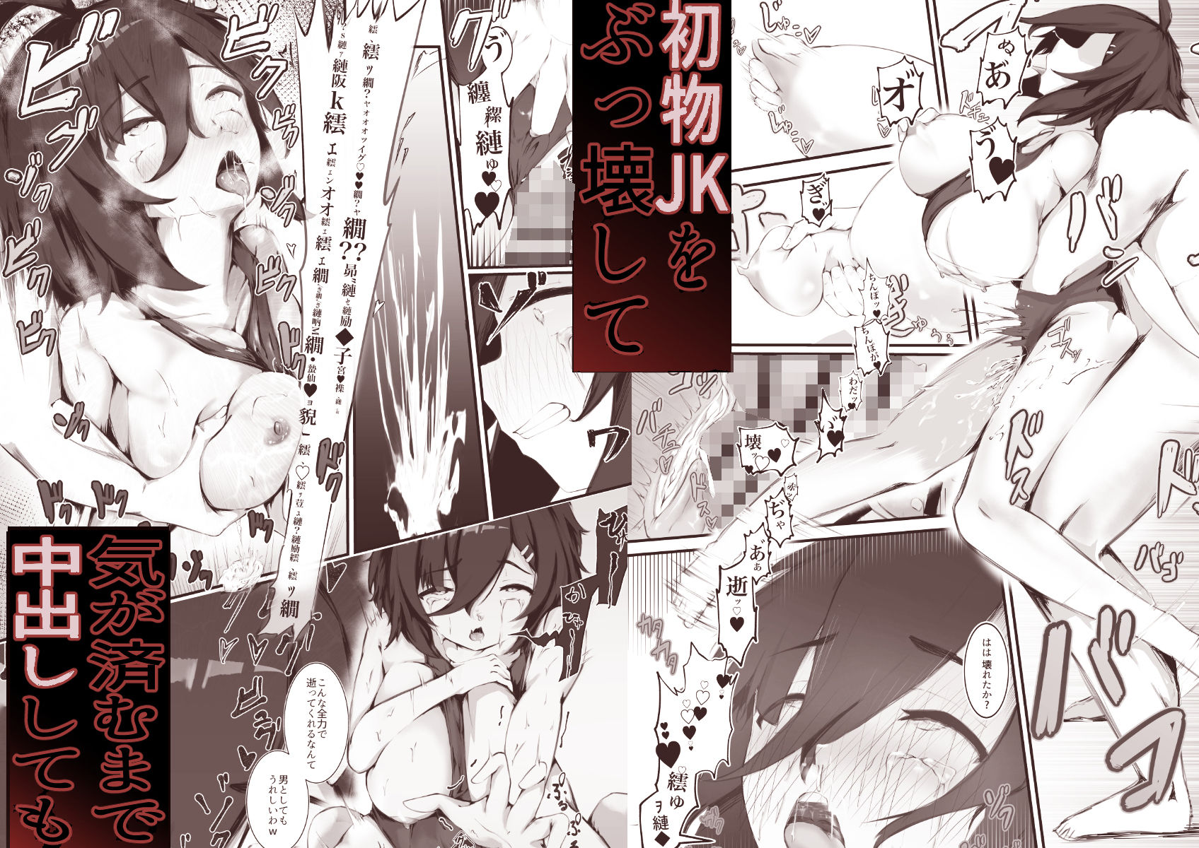 試し読み 7