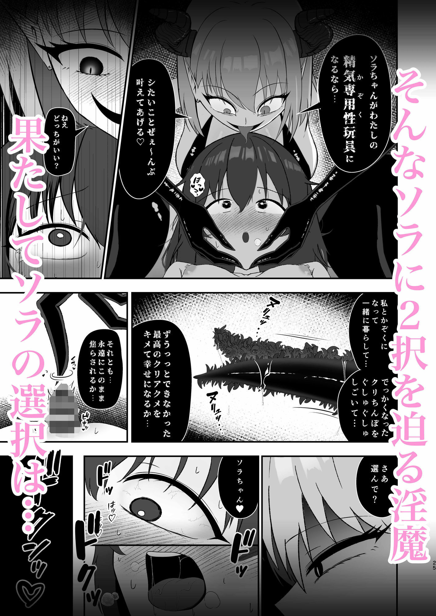 試し読み 10