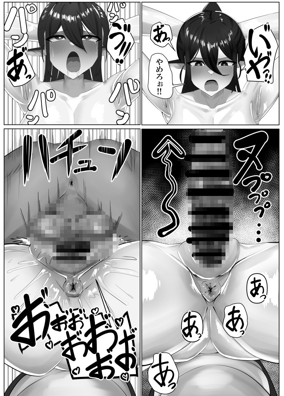 試し読み 6