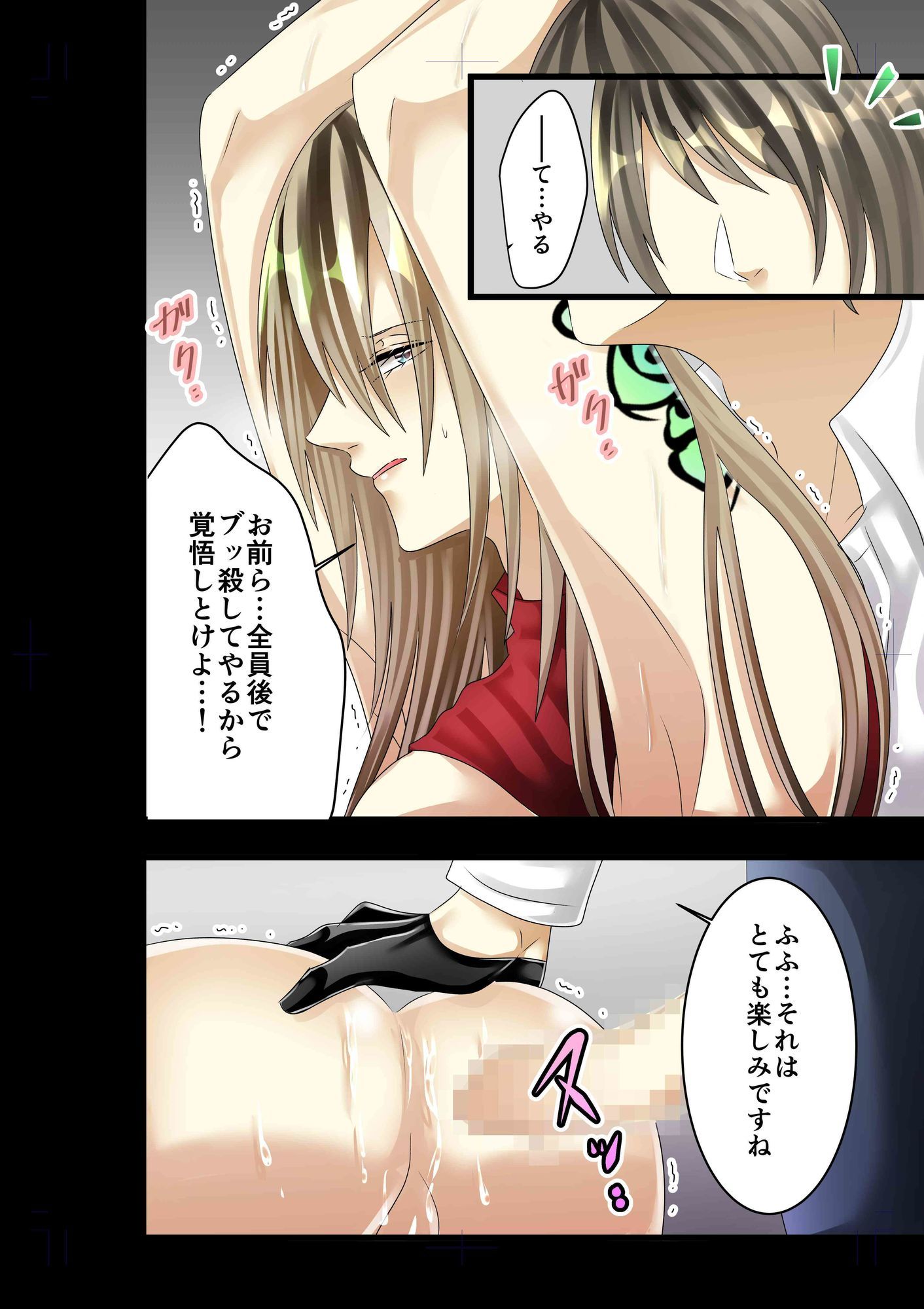 試し読み 6