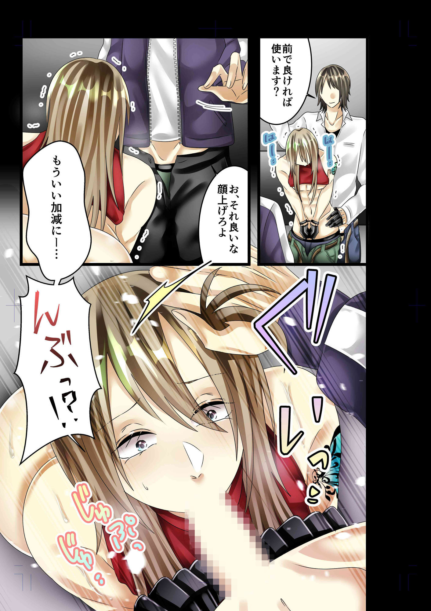 試し読み 9