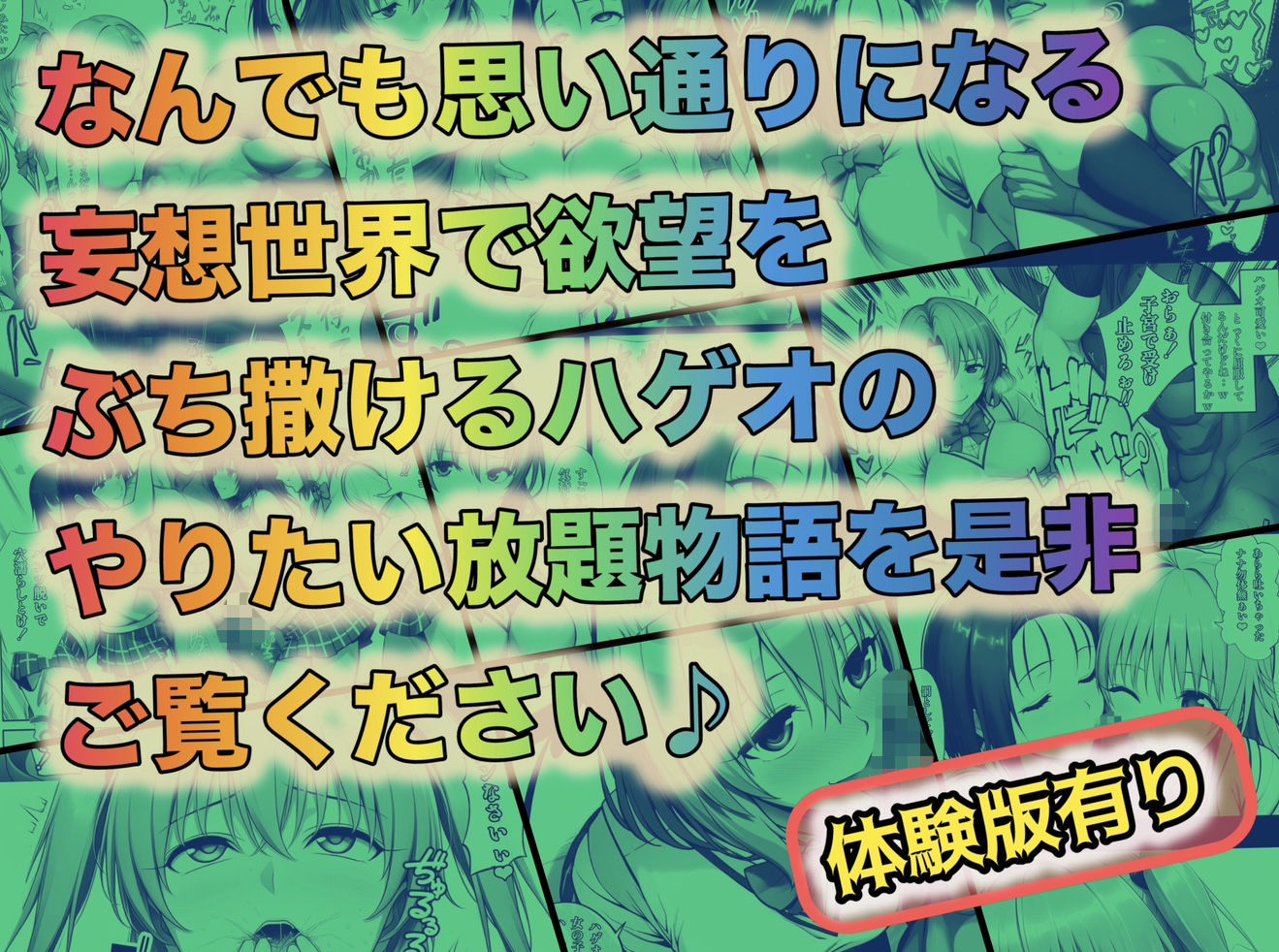 試し読み 10