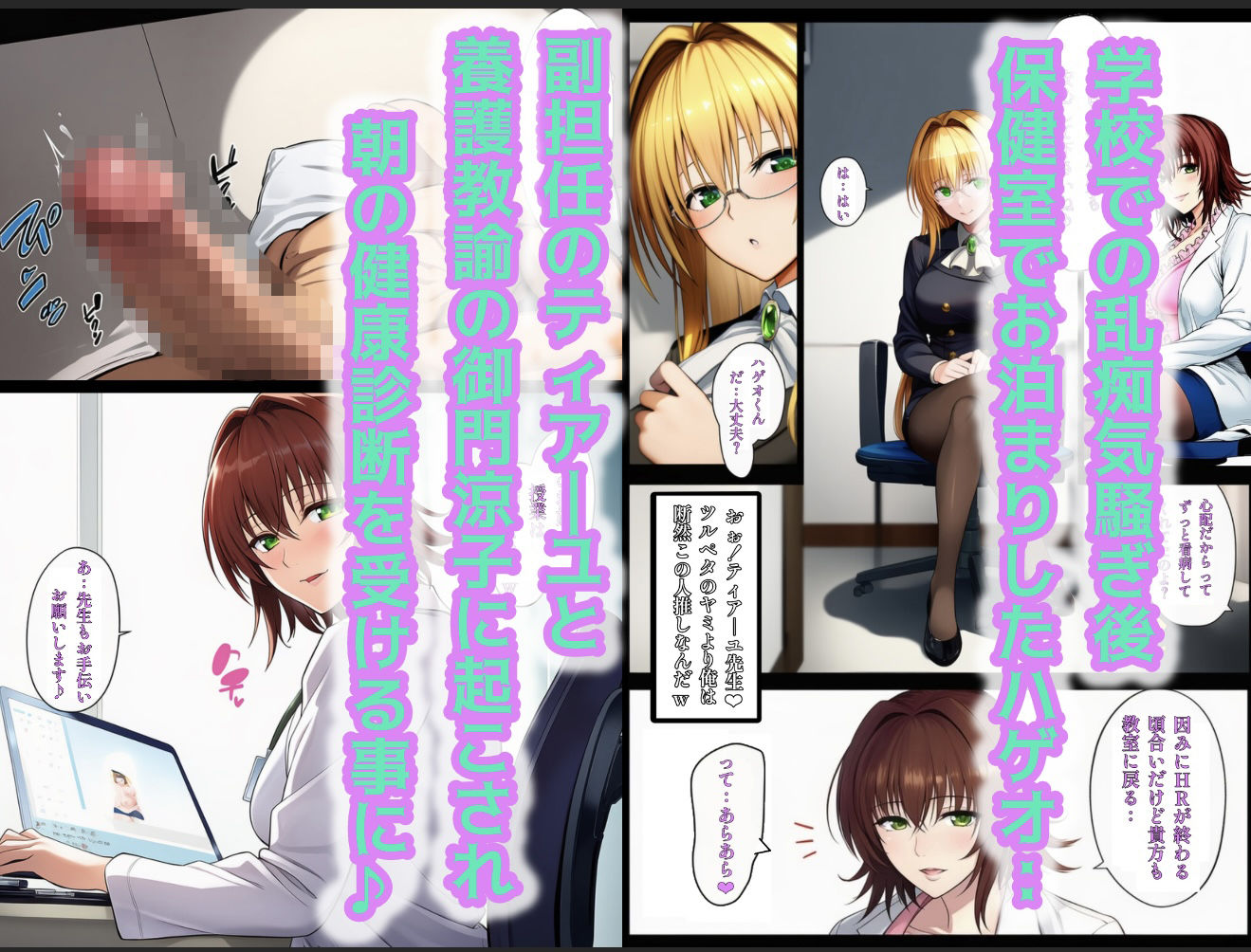 試し読み 1