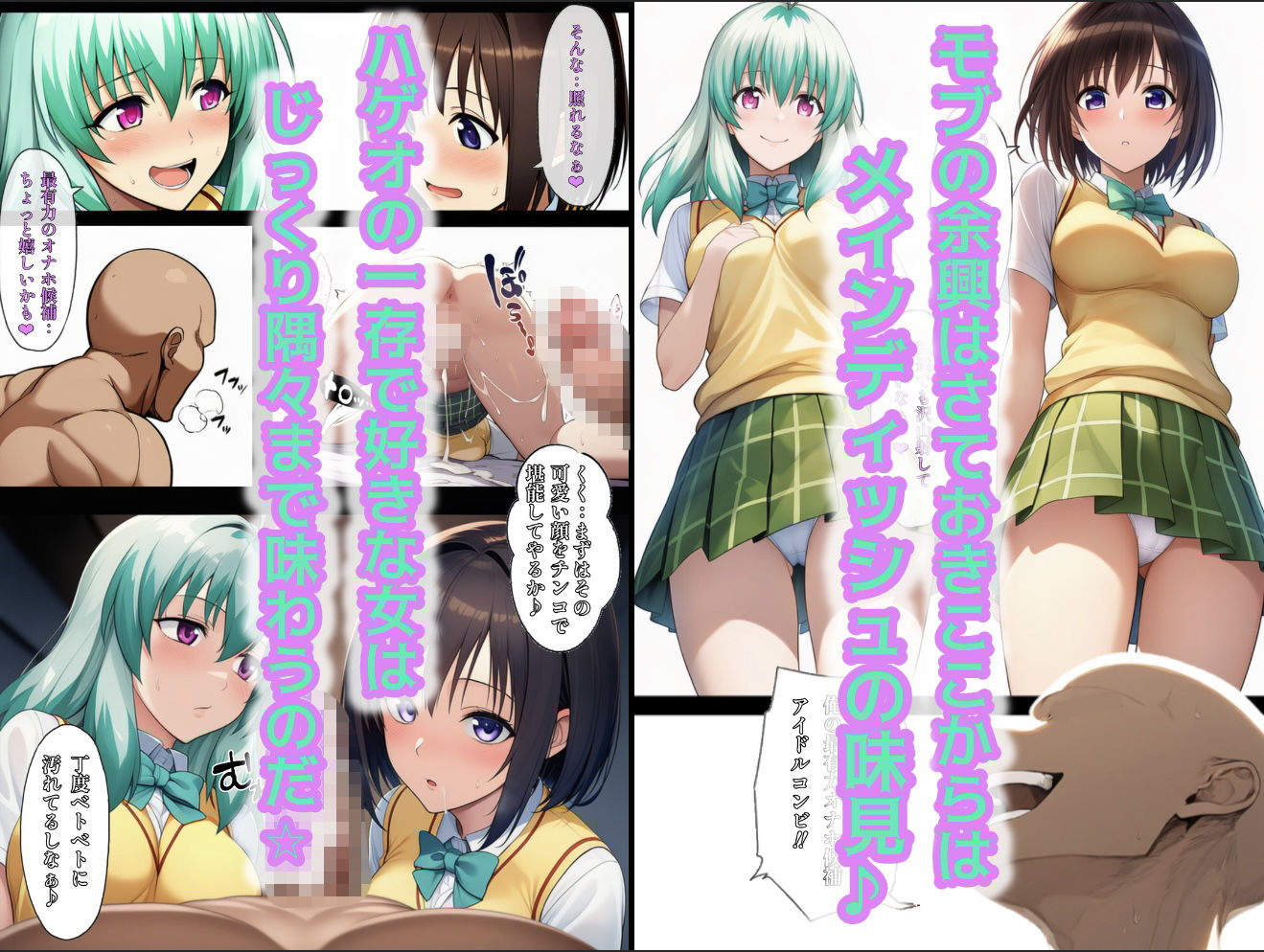 試し読み 6