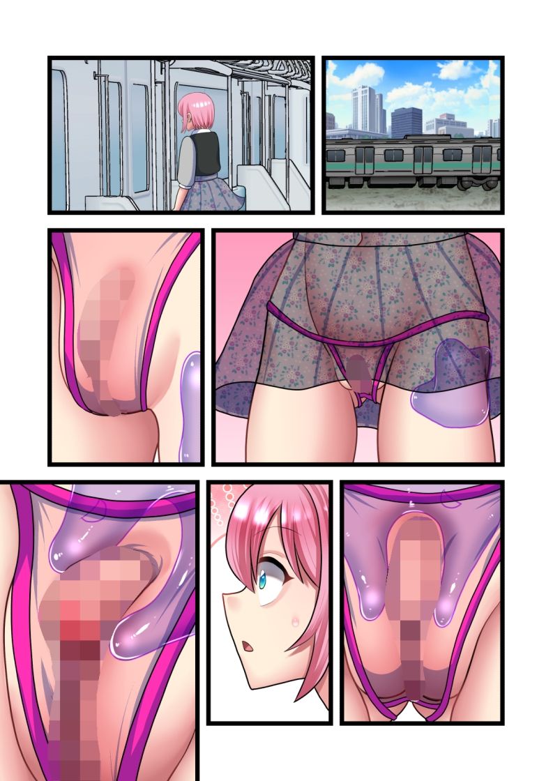 試し読み 7