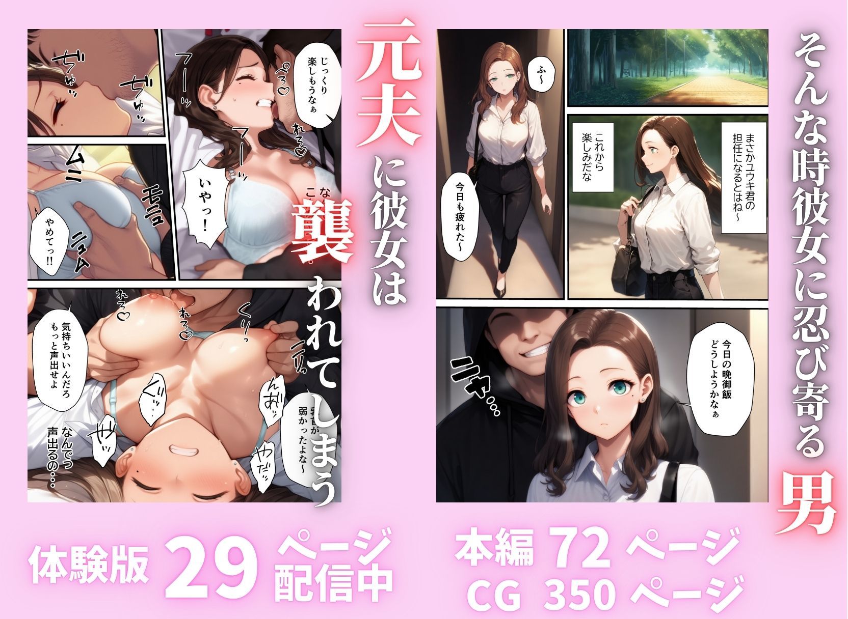 試し読み 6