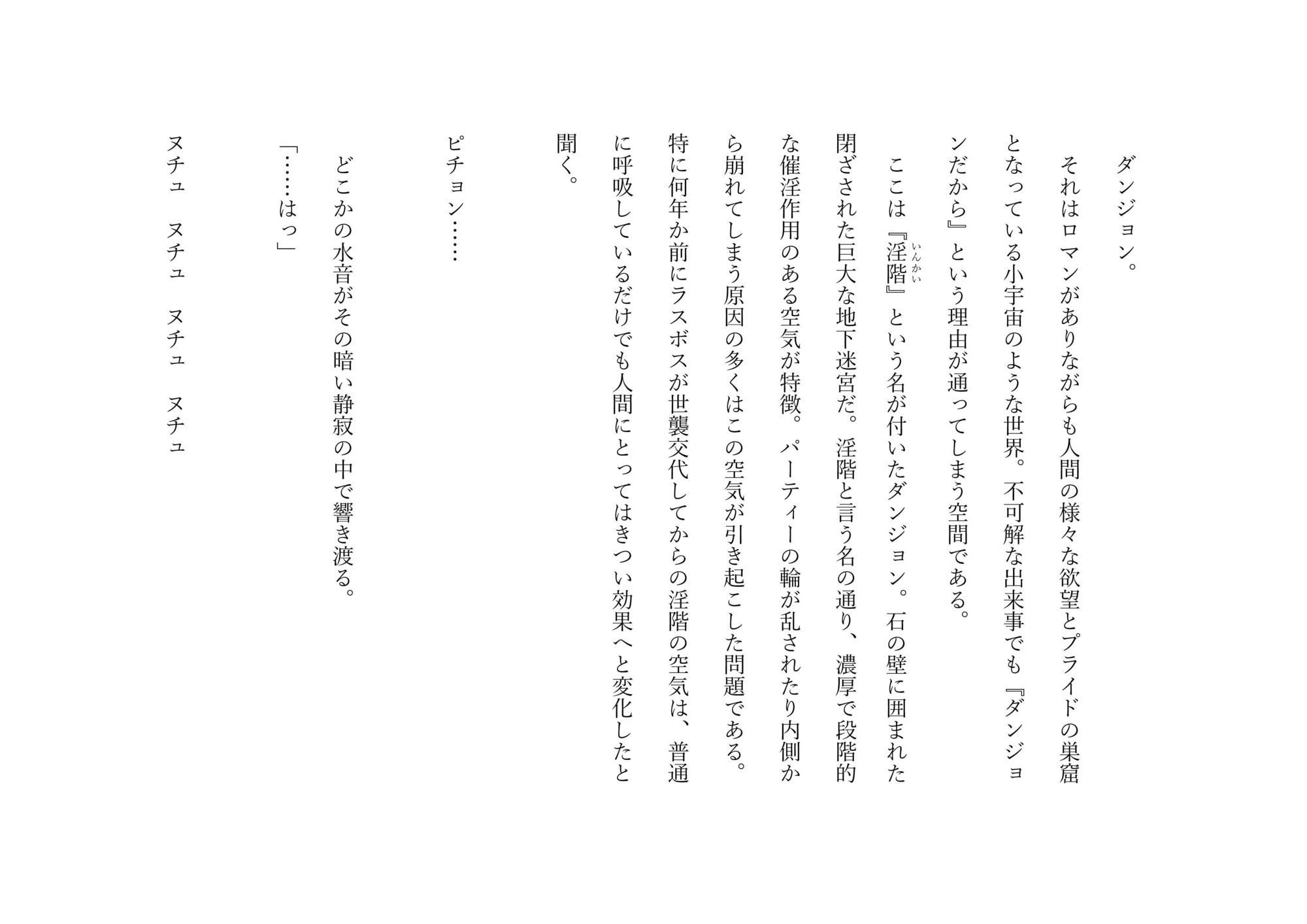 試し読み 1