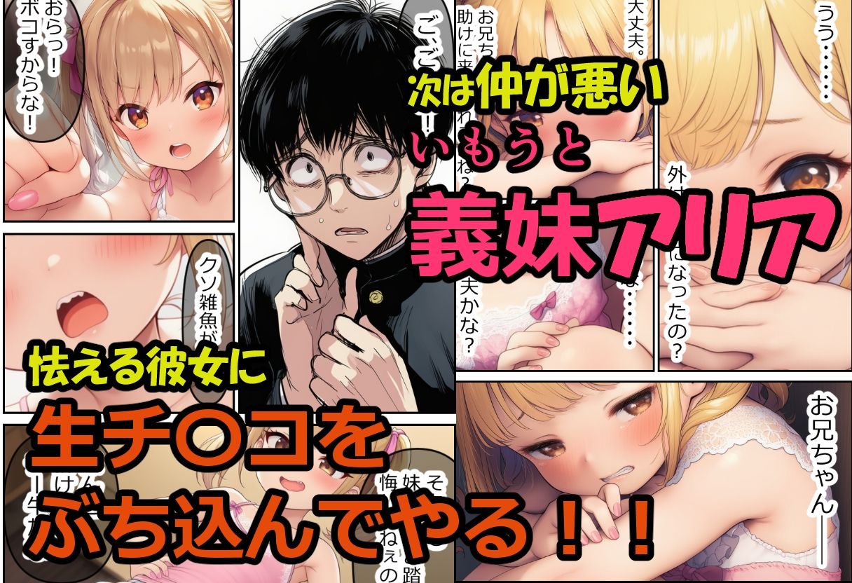 試し読み 8